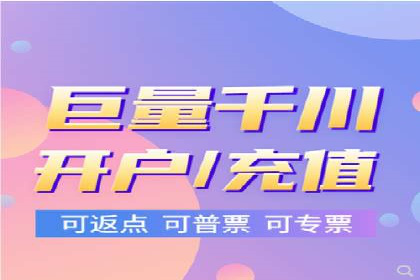 百度推广代运营案例集锦：不同行业的成功案例